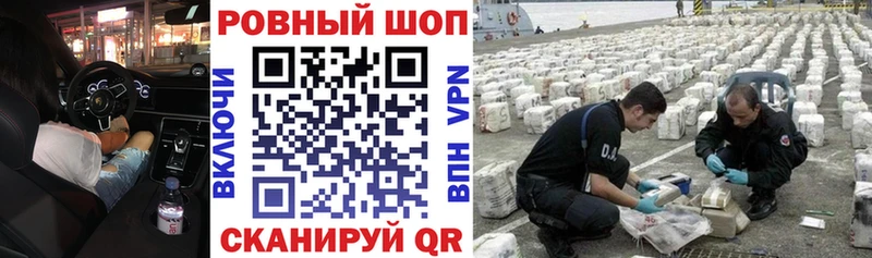 Купить закладку Бошки Шишки МЕФ COCAIN СК ГАШ Бикин