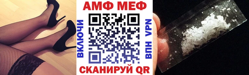 Купить закладки Бикин Амфетамин Розовый