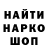 Кодеиновый сироп Lean Purple Drank Holodilnik