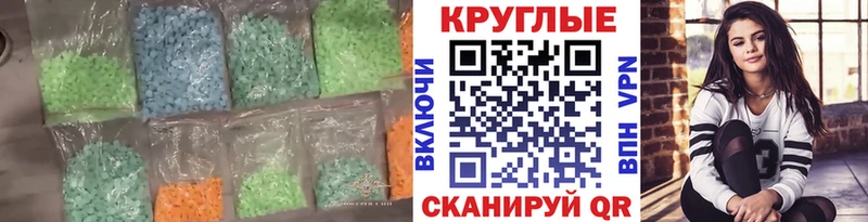 ЭКСТАЗИ Дубай  Купить где  Бикин 
