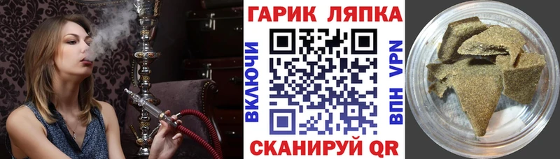 Гашиш Cannabis  Купить  Бикин 