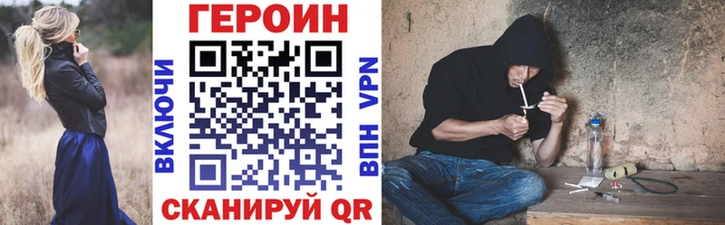 Купить где  Бикин  Героин белый 