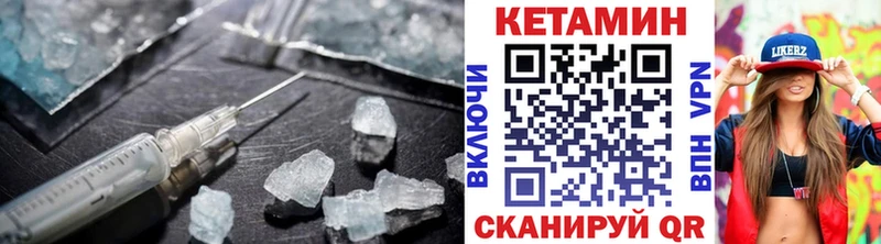 Кетамин VHQ Бикин