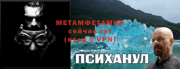 трава Армянск