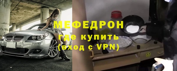 трава Армянск