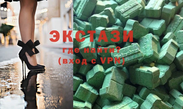 MDMA Арсеньев
