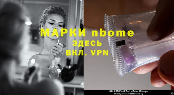MDMA Арсеньев
