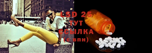 MDMA Арсеньев