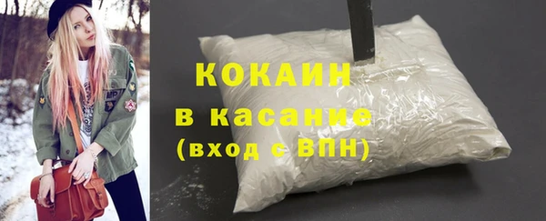 MDMA Арсеньев