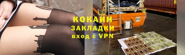 трава Армянск