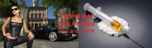 трава Армянск