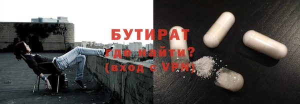 трава Армянск