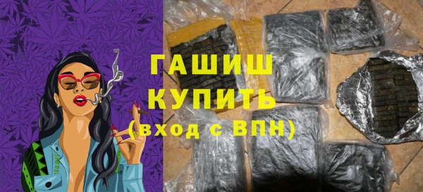трава Армянск