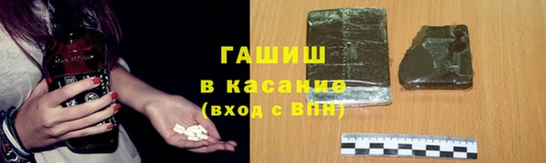 MDMA Арсеньев