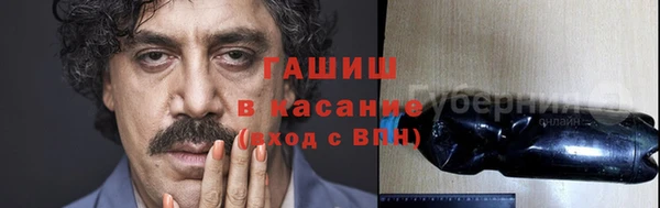 трава Армянск