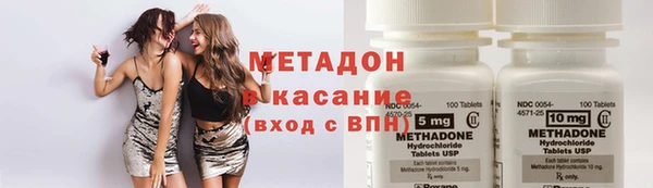 MDMA Арсеньев