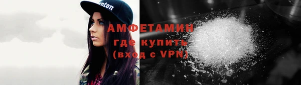 трава Армянск
