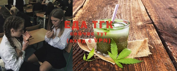 дмт Аркадак