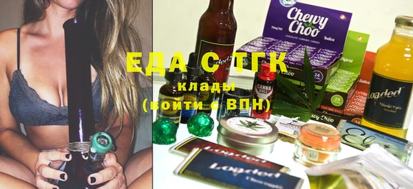 MDMA Арсеньев