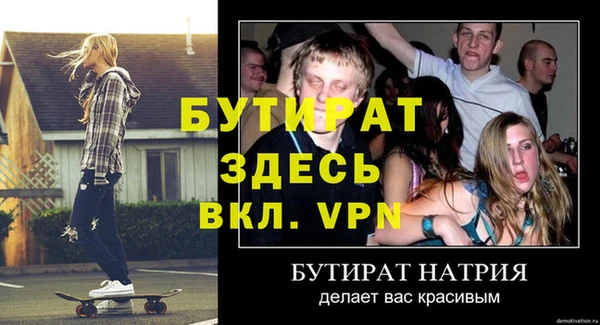 дмт Аркадак