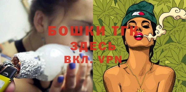 MDMA Арсеньев