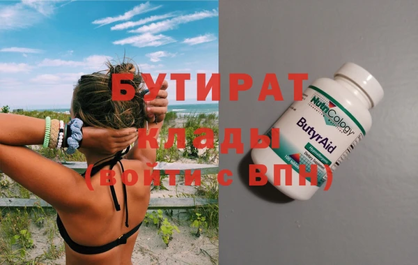 MDMA Арсеньев