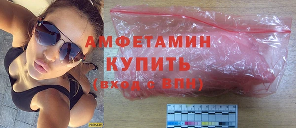 трава Армянск