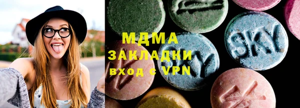 MDMA Арсеньев