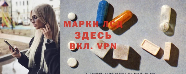 MDMA Арсеньев