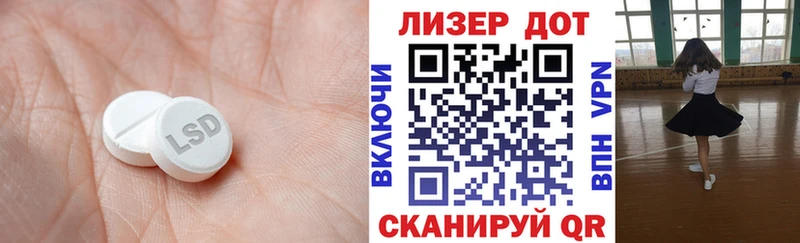 ЛСД экстази ecstasy  Купить закладки  Бикин 