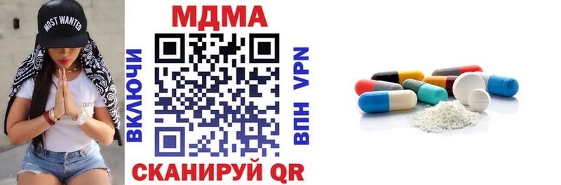 MDMA crystal  Купить закладки  Бикин 