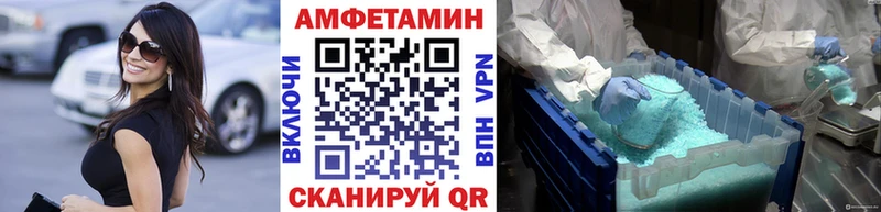 Первитин пудра Купить где Бикин