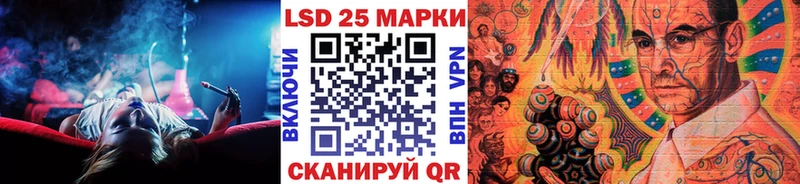 Купить закладки Бикин Наркотические марки 1500мкг